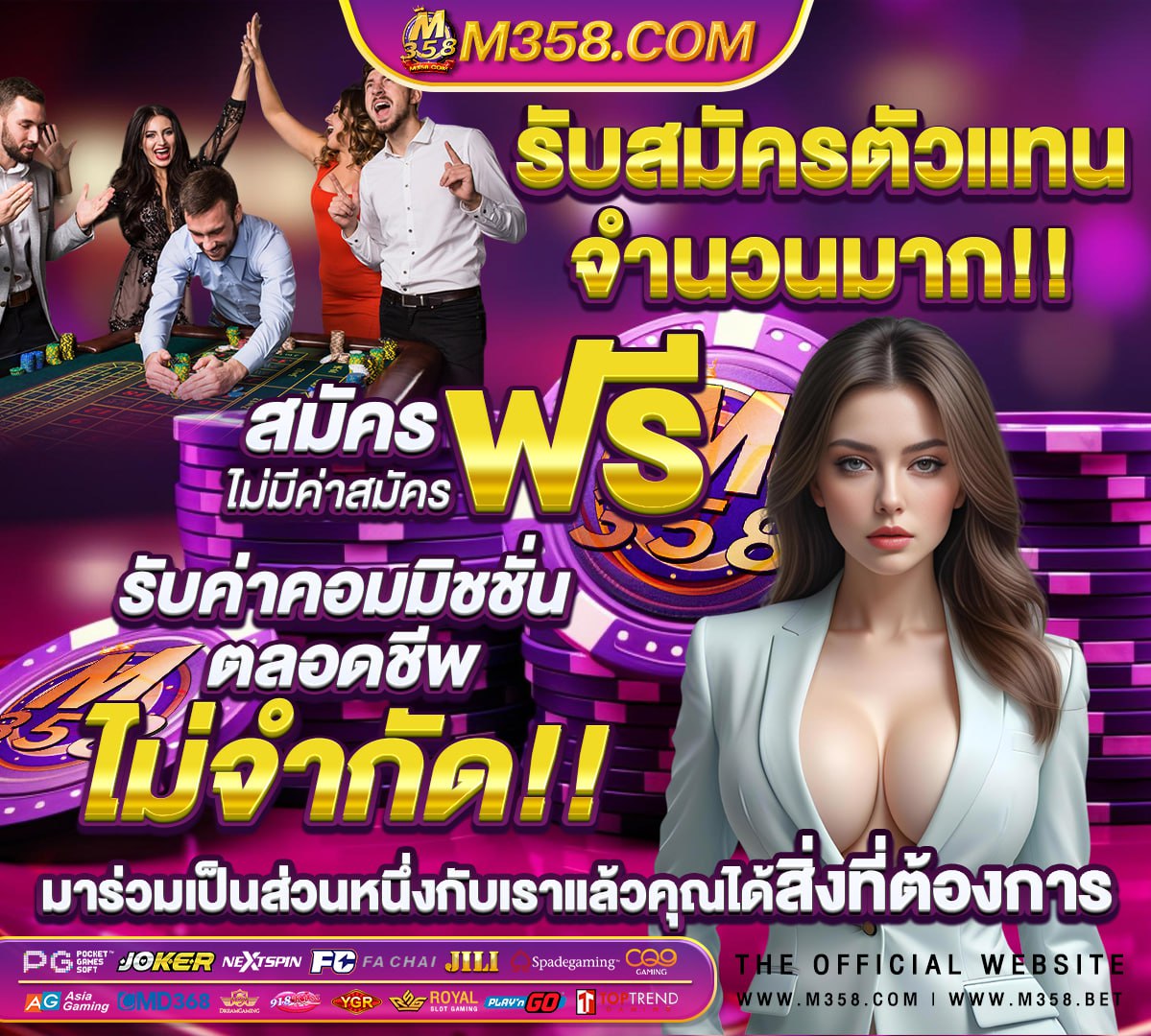 ล็อตเตอรี่ 16 มีนาคม 64